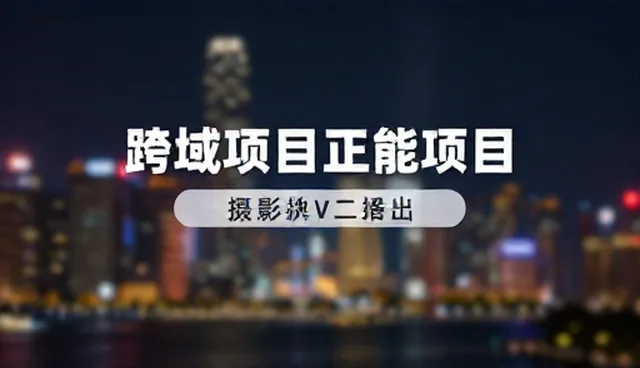 短视频广告投放效果优化的适用场景与限制