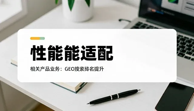 直播带货如何在行业变革中找到新赛道